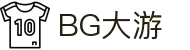 BG大游(中国)唯一官方网站